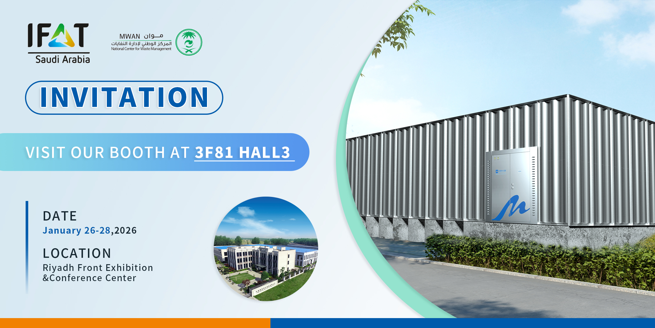 Giải pháp Nước Sinh hoạt Thông minh, do LeAqua thiết kế — Gặp chúng tôi tại IFAT Ả Rập Saudi 2026