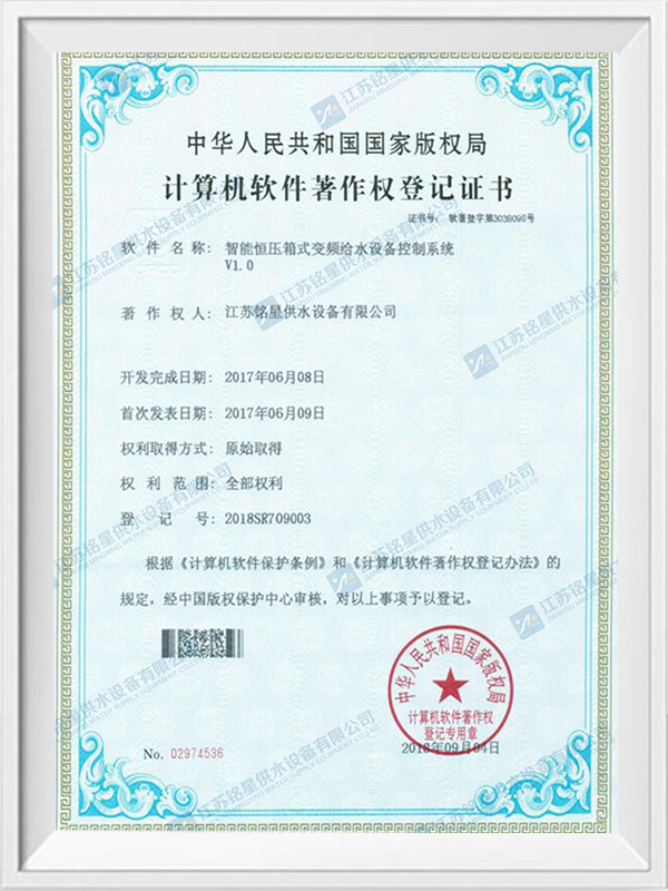 Hệ thống điều khiển thiết bị cung cấp nước biến đổi hộp số điện áp không đổi V1.0