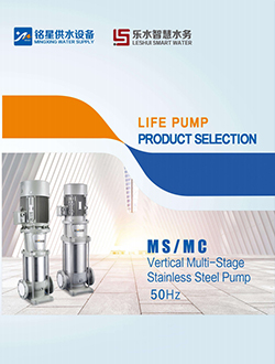 Bơm MX-PRETICAL