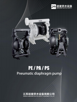Bơm MX-DIAPHRAGM